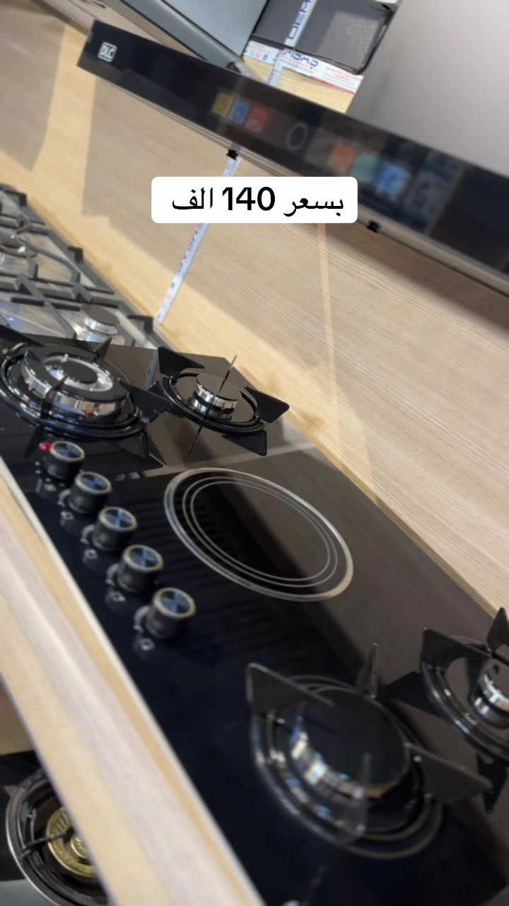 @شركة سما المدينة المنورة