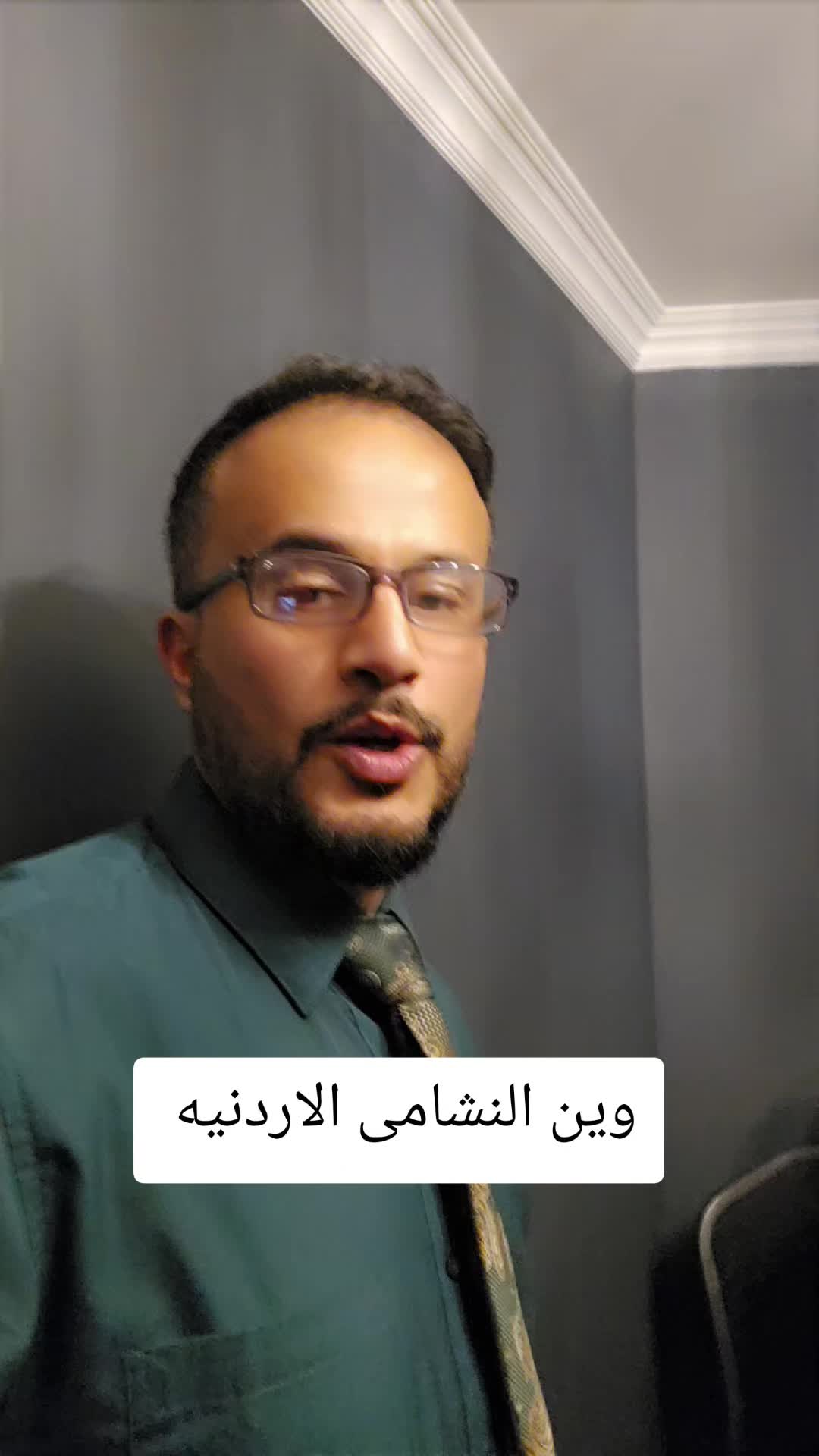 @Akil Alhalmi عقيل الحالمي