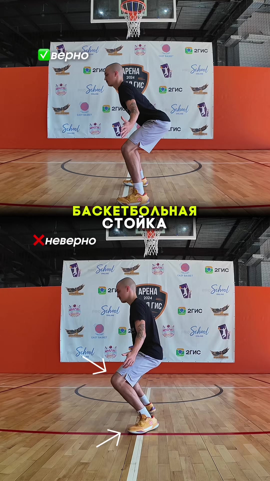 @БК Стремление