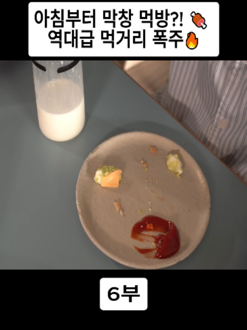 @오늘의 보라
