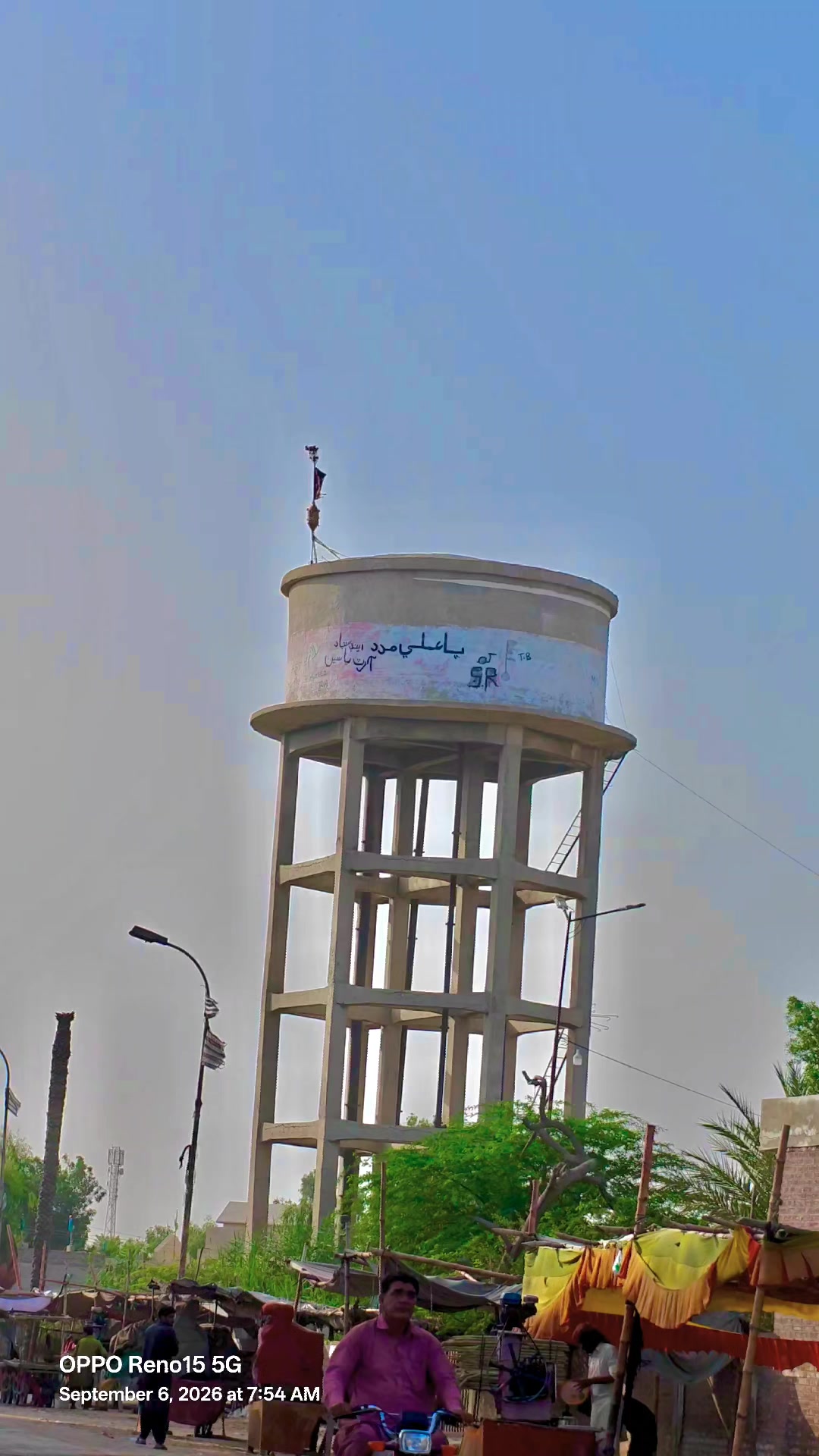 @Thari mir wah