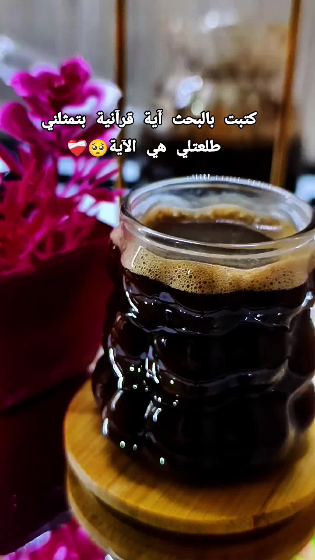 @ŞAM 🦌📸