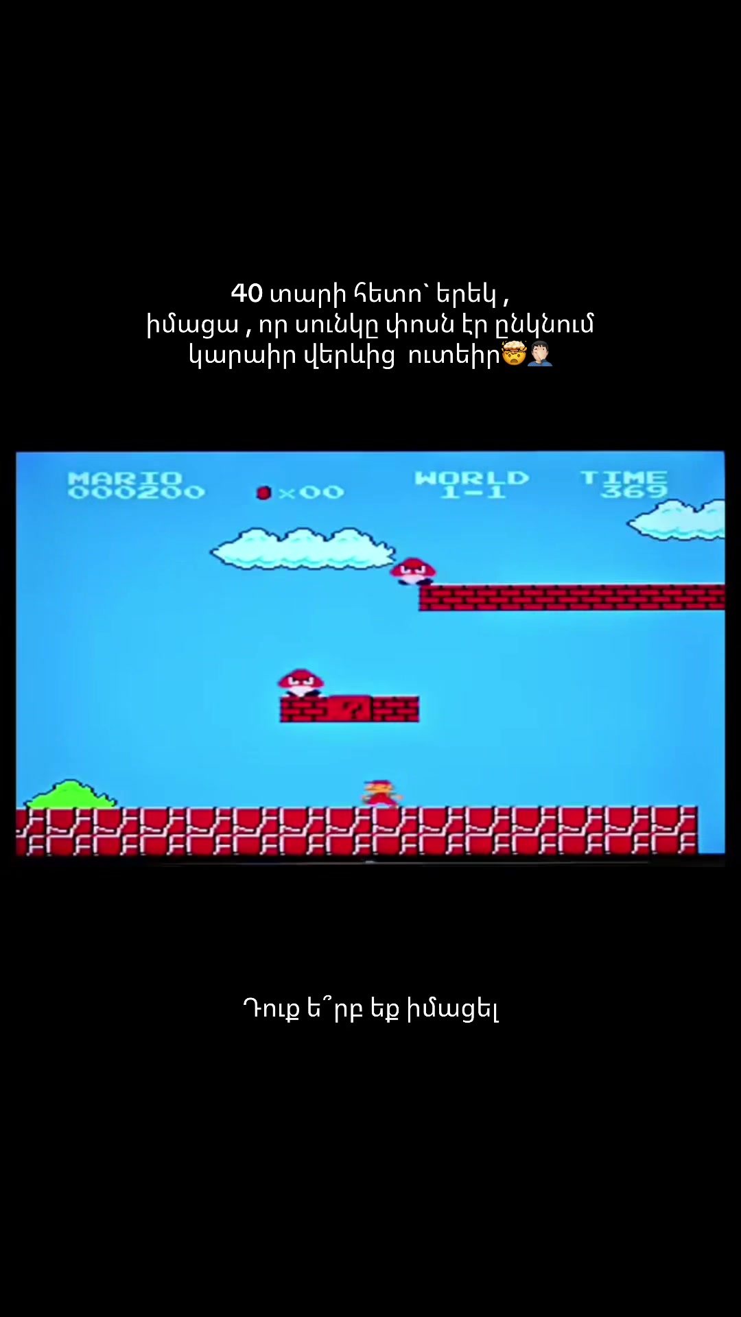 @Ֆուջիկա