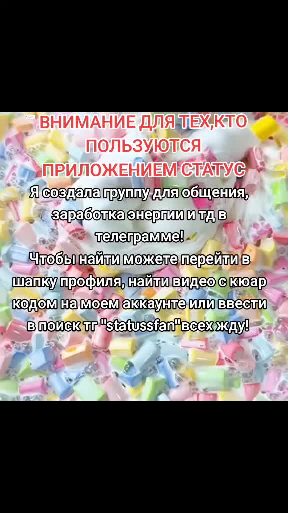 @Найса
