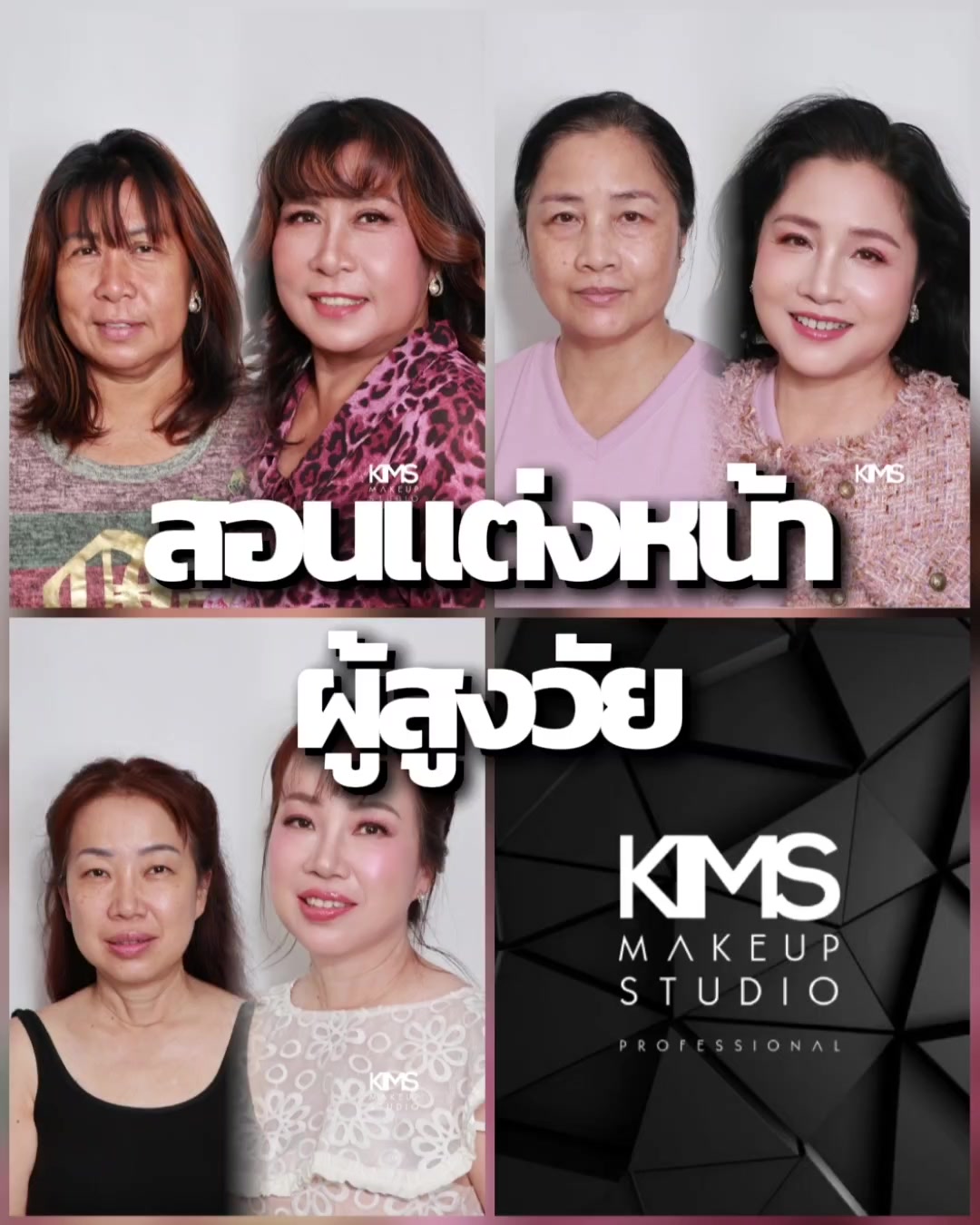 @KIMS MAKEUP STUDIO