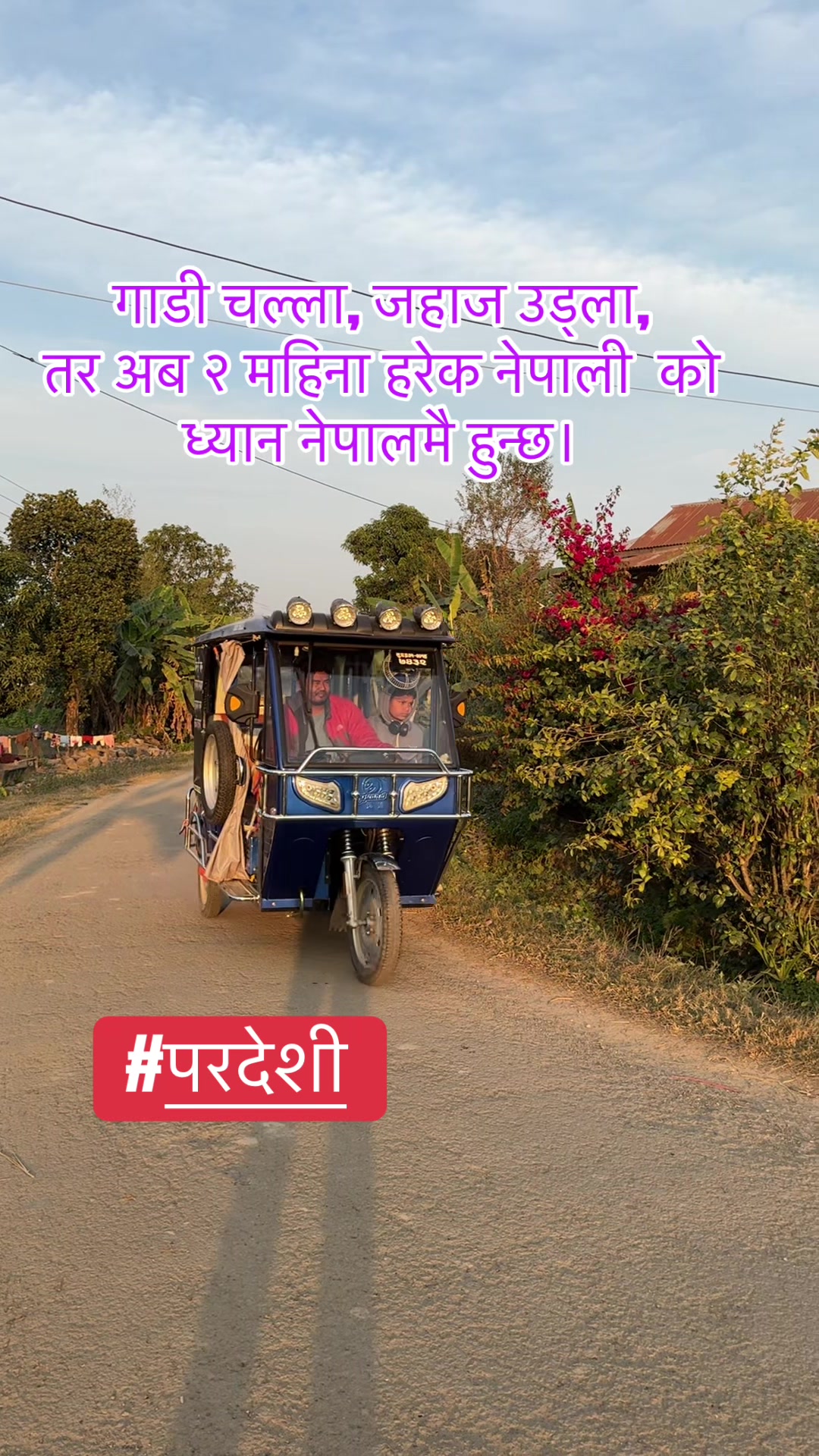 @Harry P Devkota