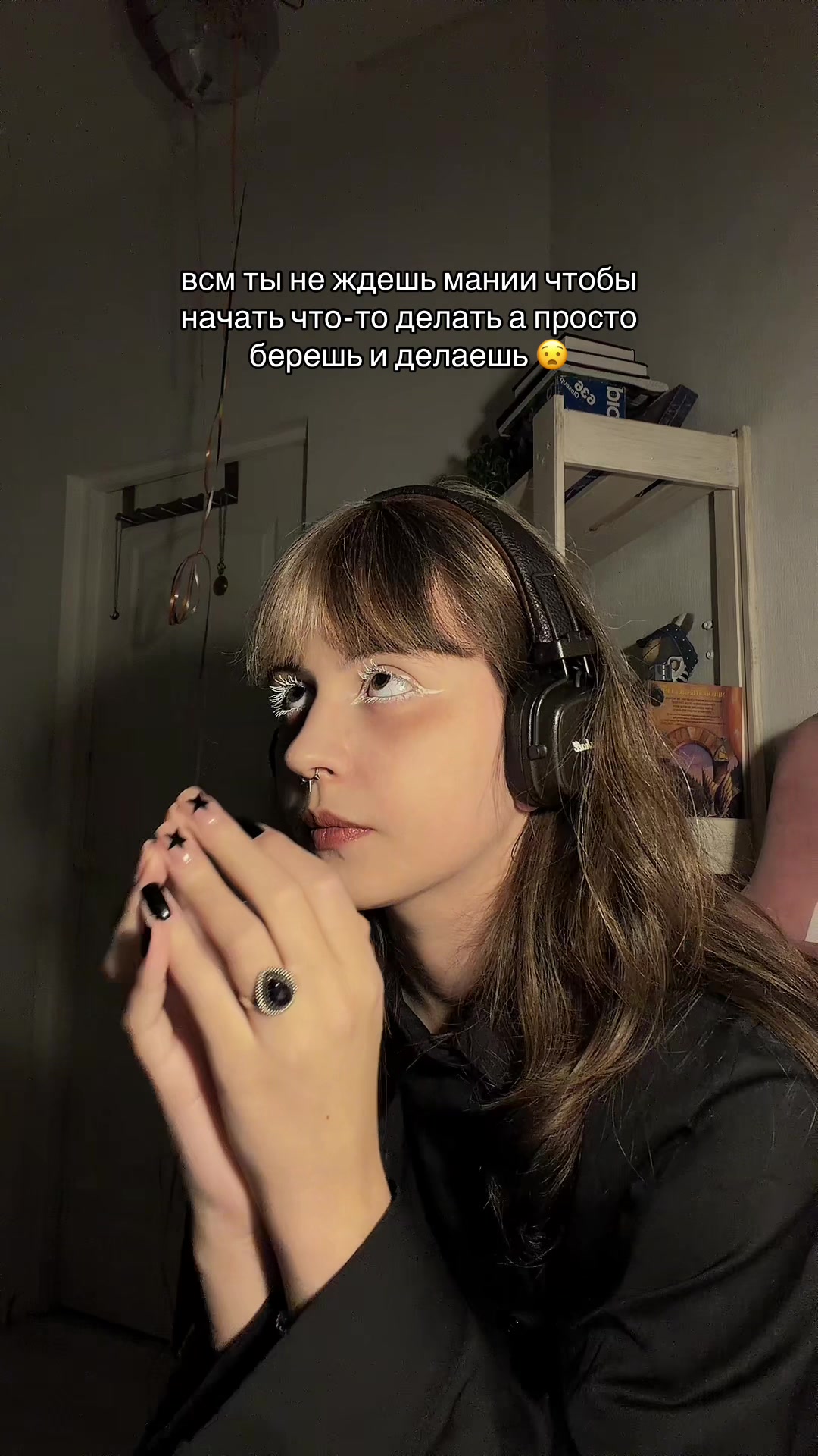 @смола