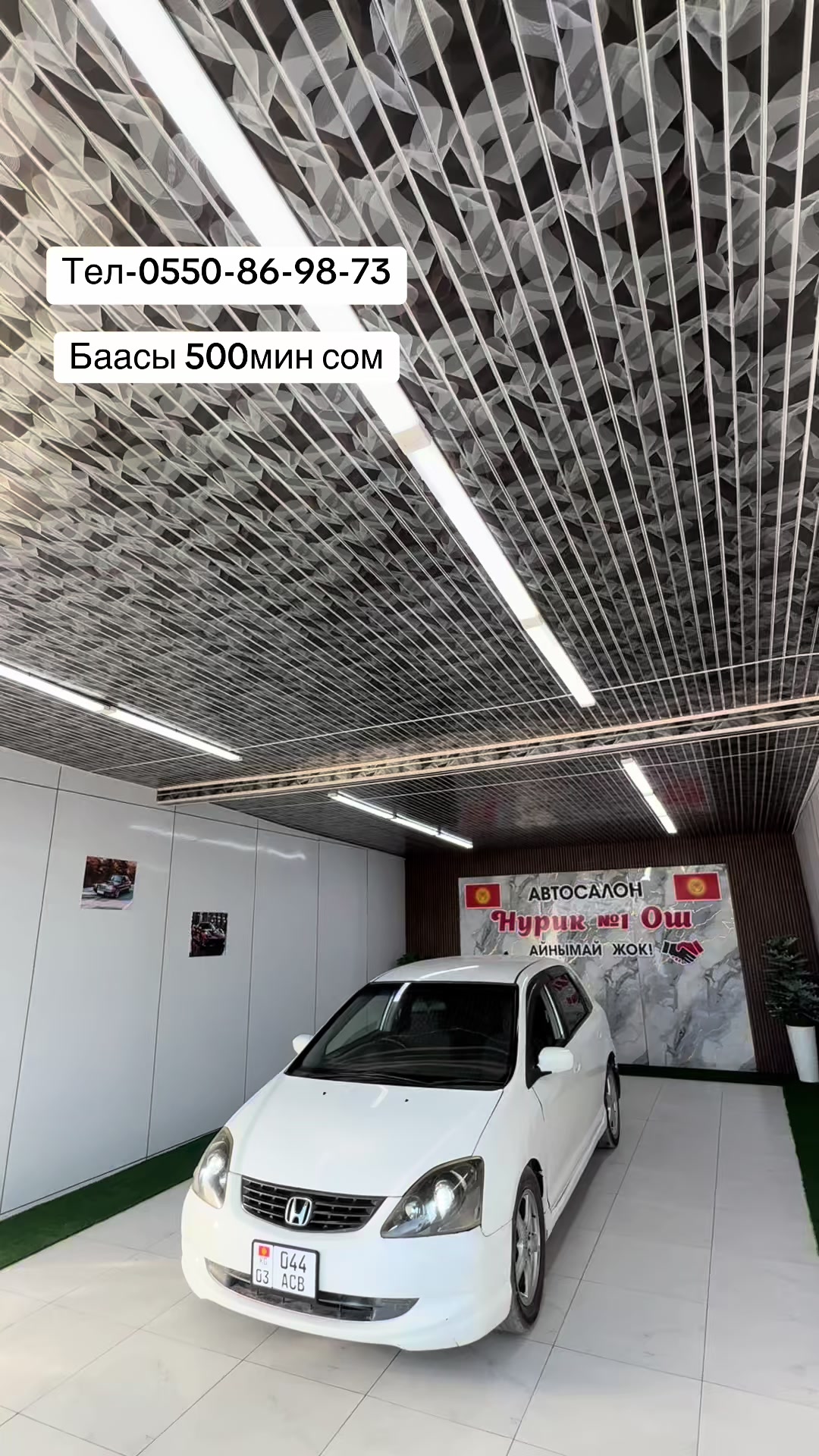@Нурик Автосалон🇰🇬