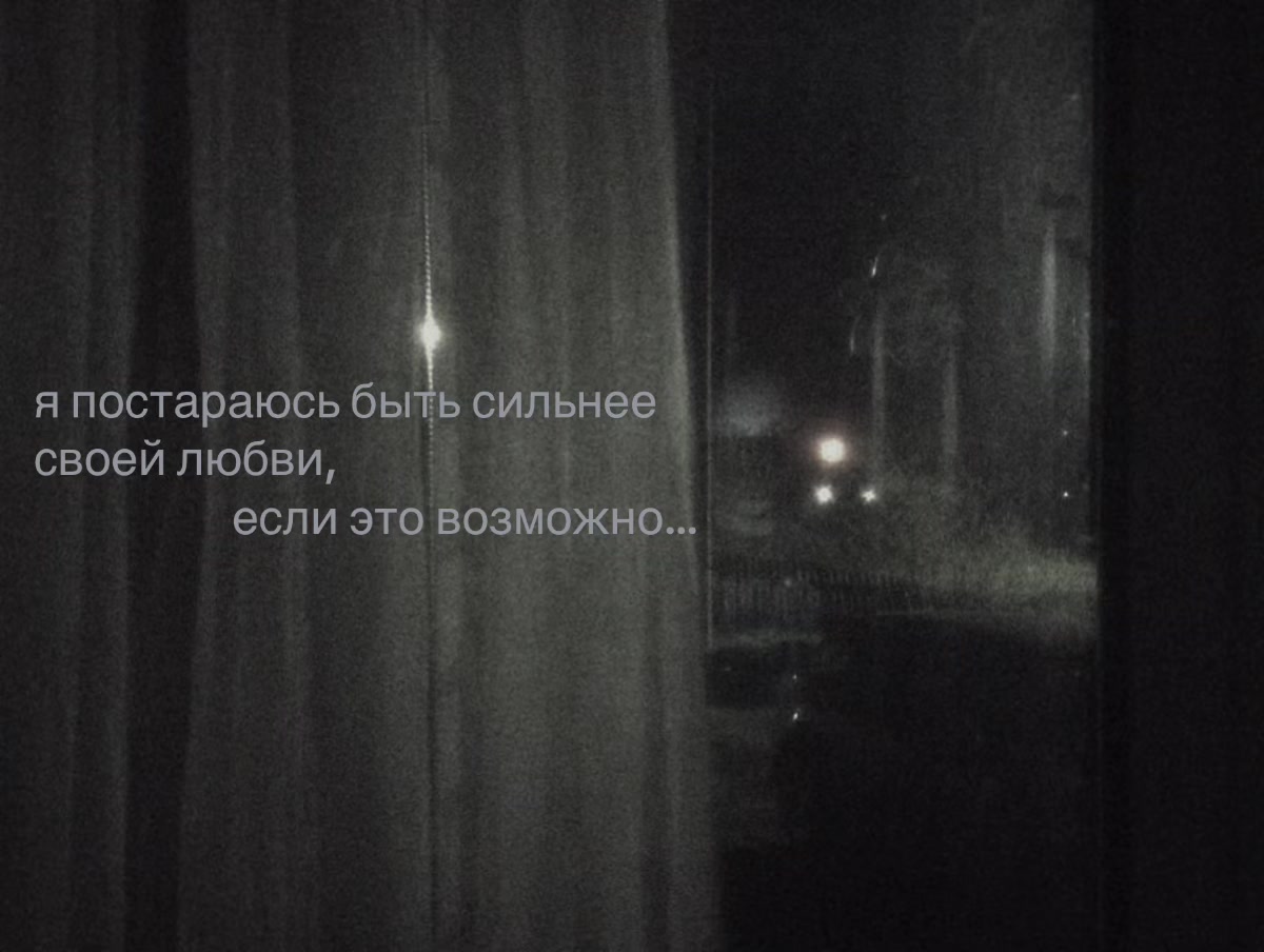 @nightmare