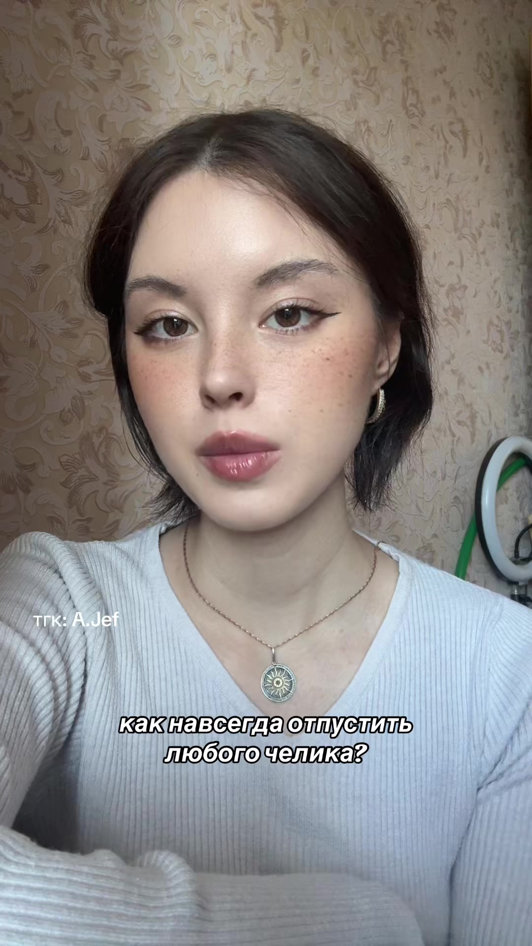 @ада джеф.