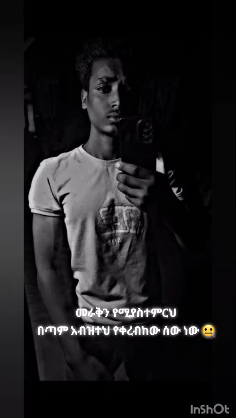 @ያልተናረ ልጅነት💪