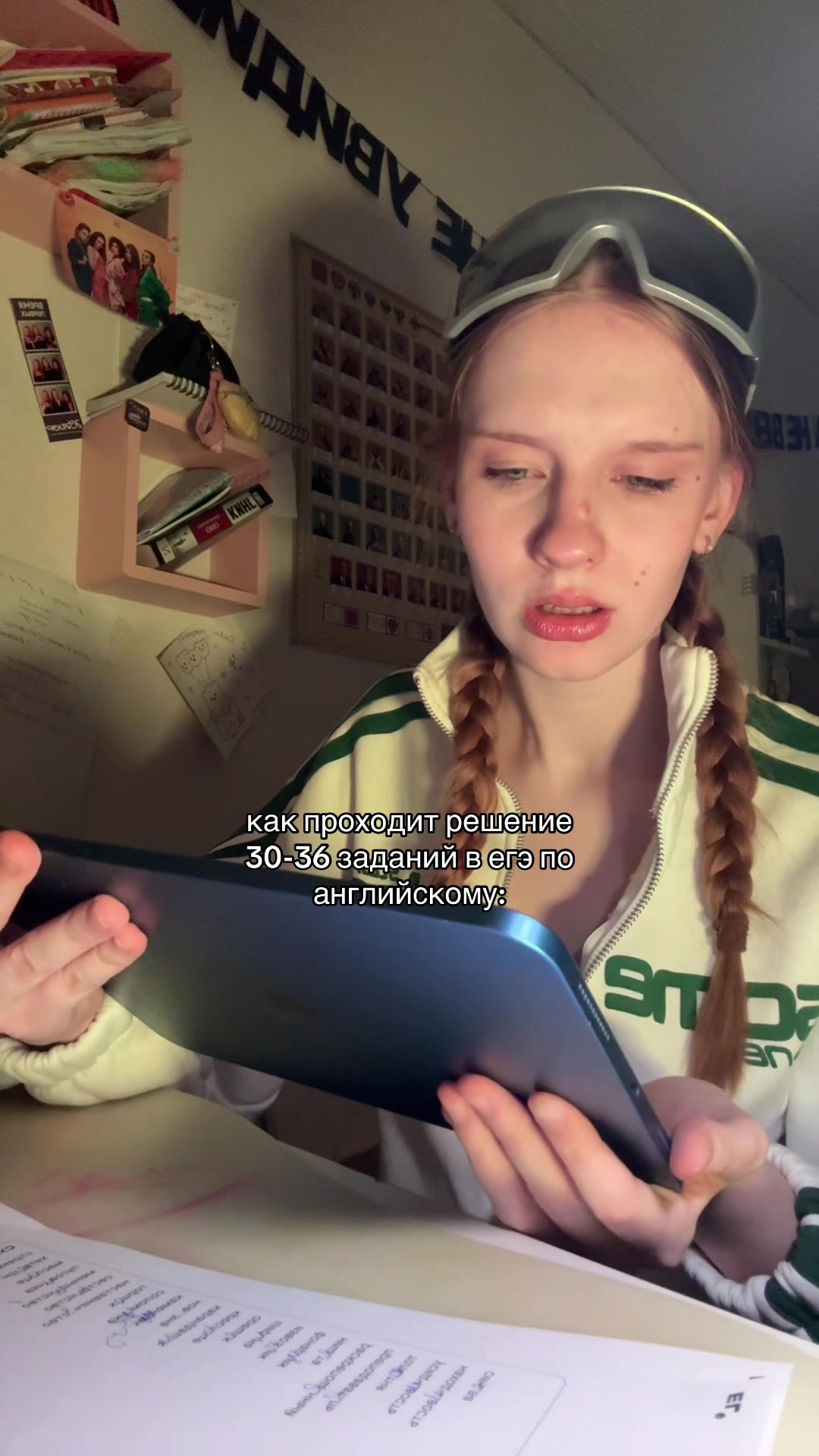 @светки на ветку