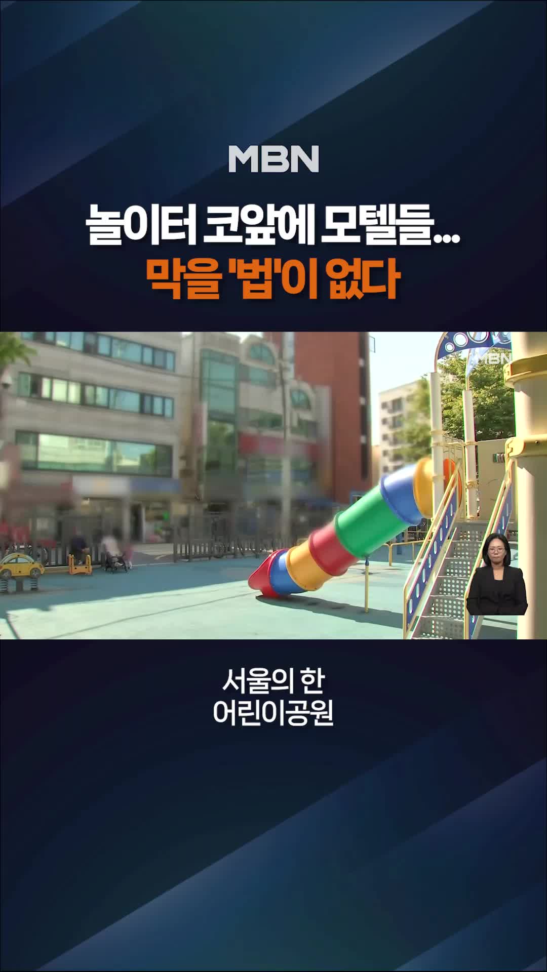 @MBN NEWS