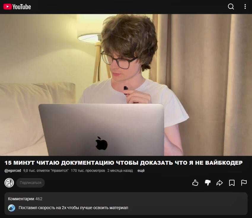 @egorcod
