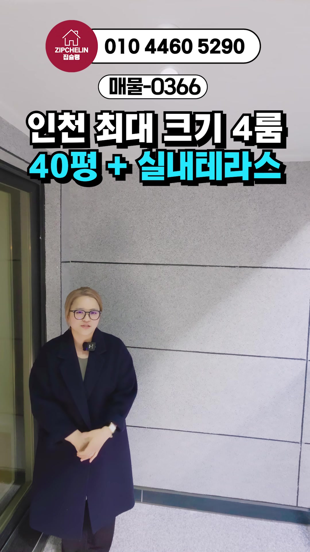 @집슐랭