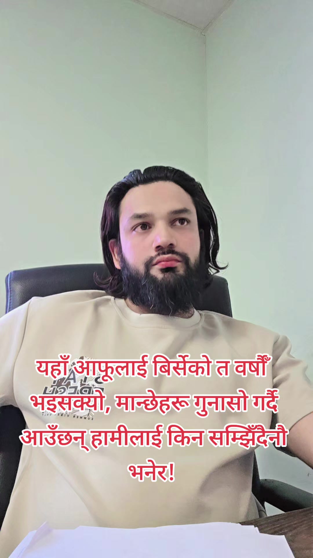@bhuwan🤙