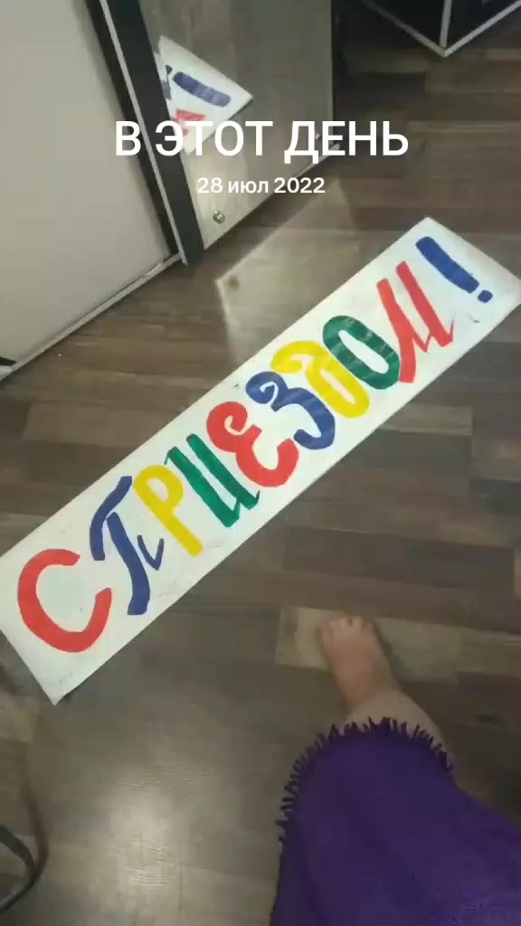 @Tatiana&Tatiana