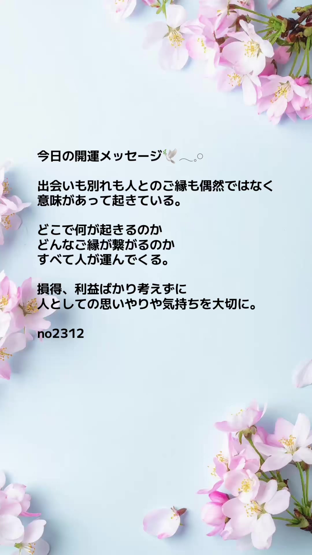 @あま姐さん🫧霊視ヒーラー