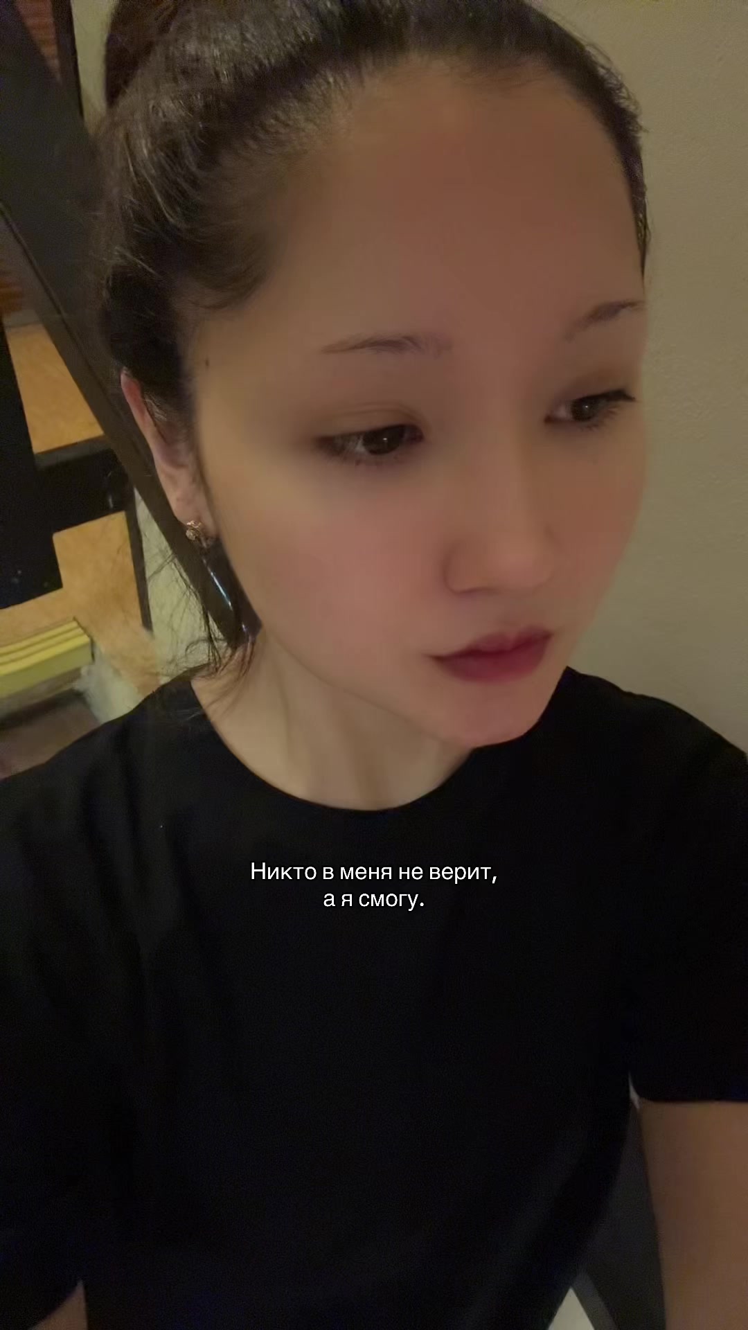 @гузёна