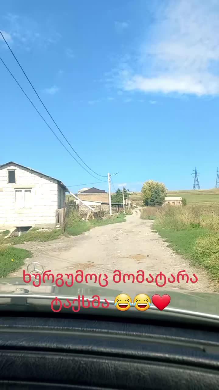 @Maia Kobakhidze675