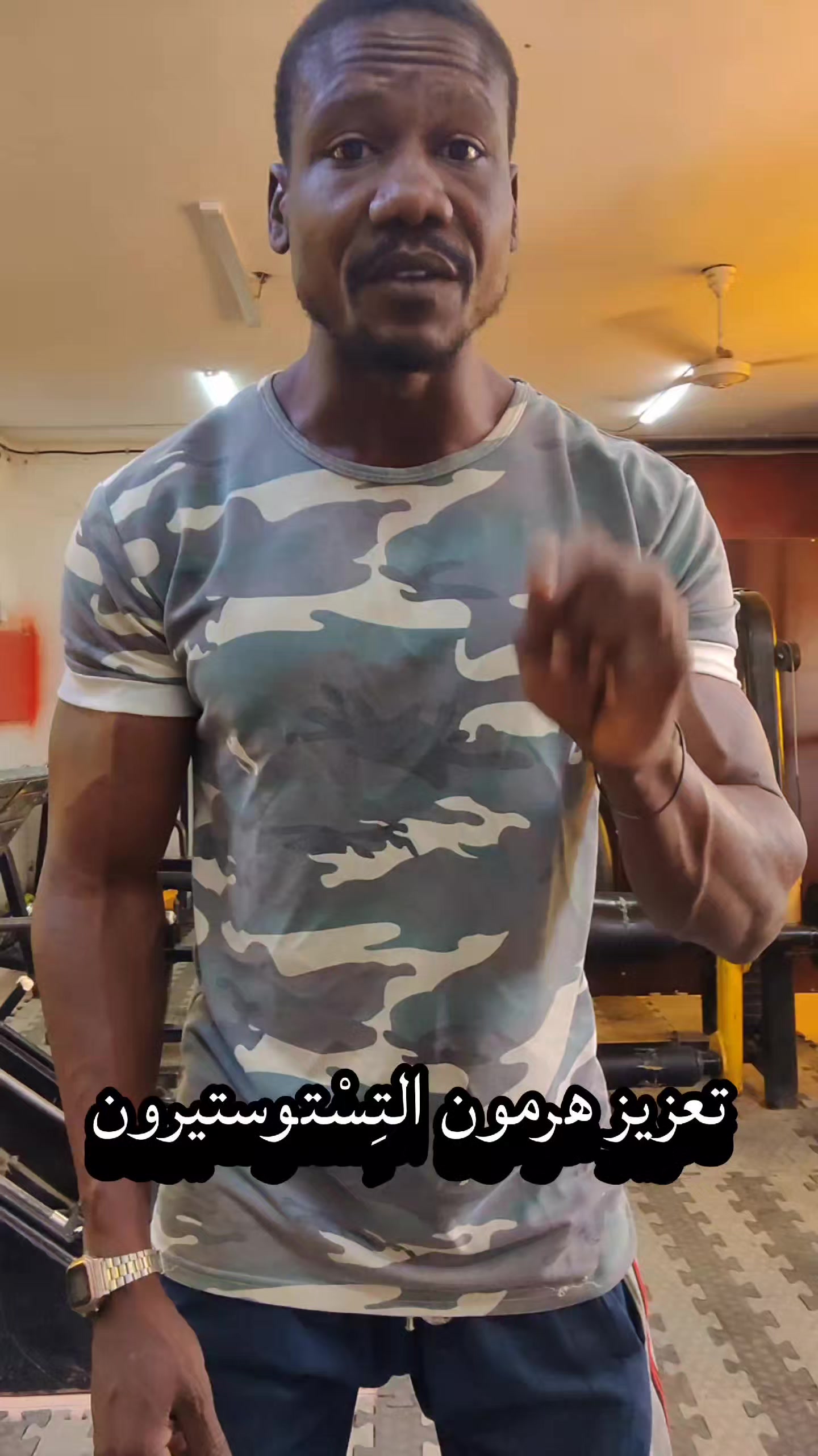 @كوتش فخرالدين
