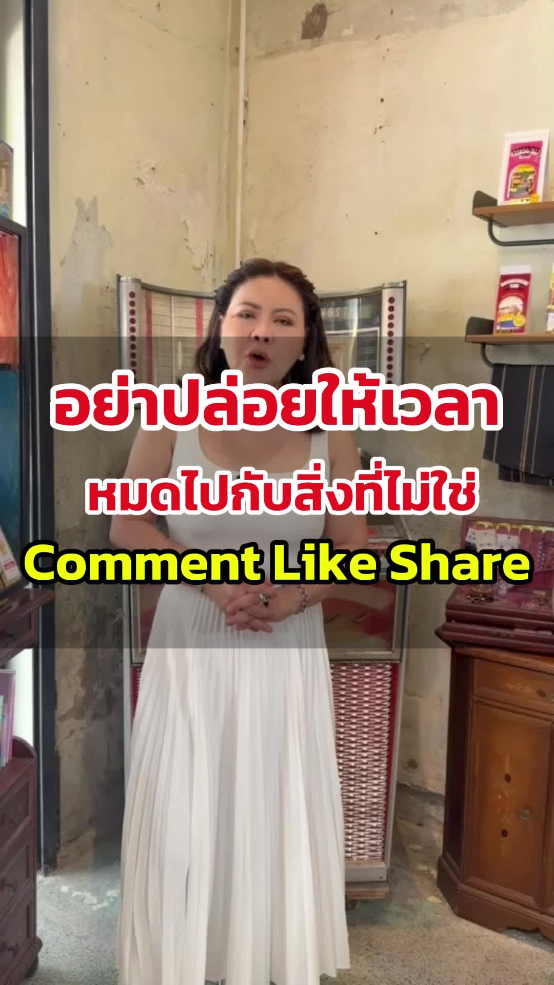 @Khun Reed
