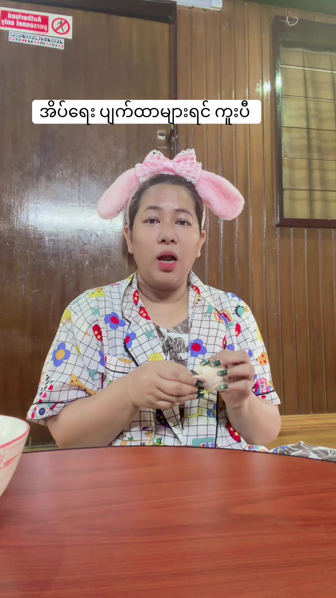@Ma Ma Gyi
