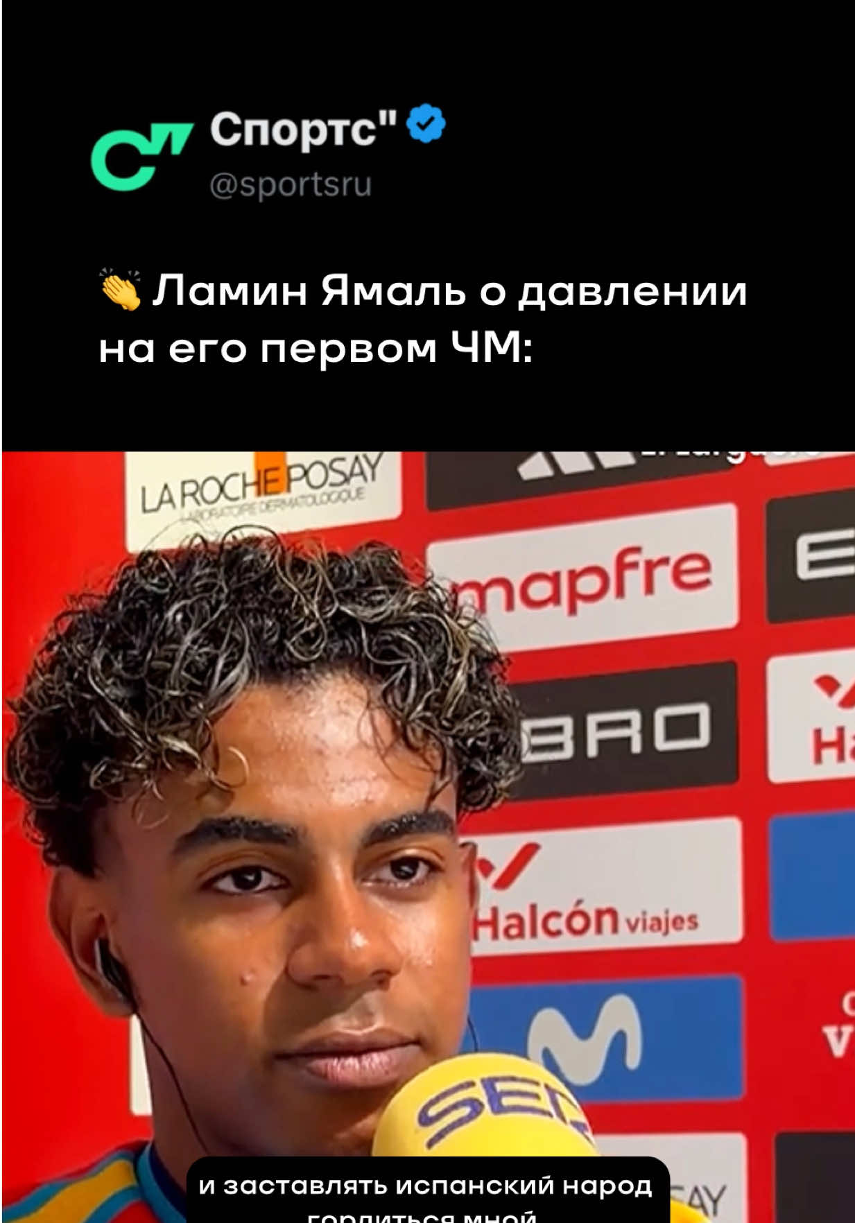 @Sports.ru