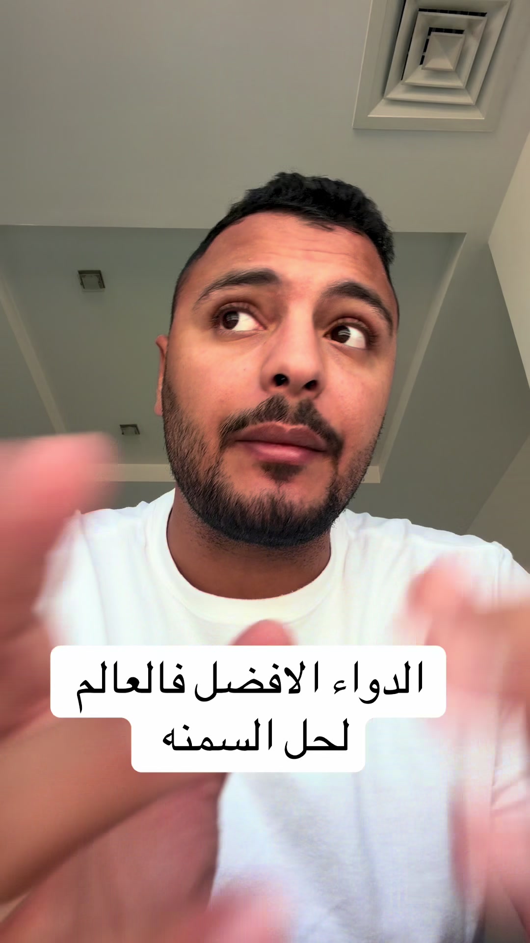 @Dr Waliid Shamhot