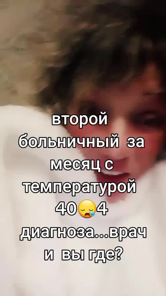 @Ирина