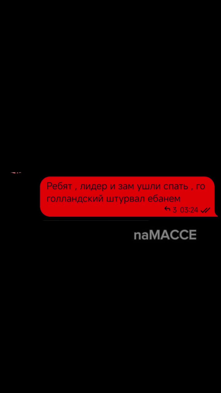 @na_macce0
