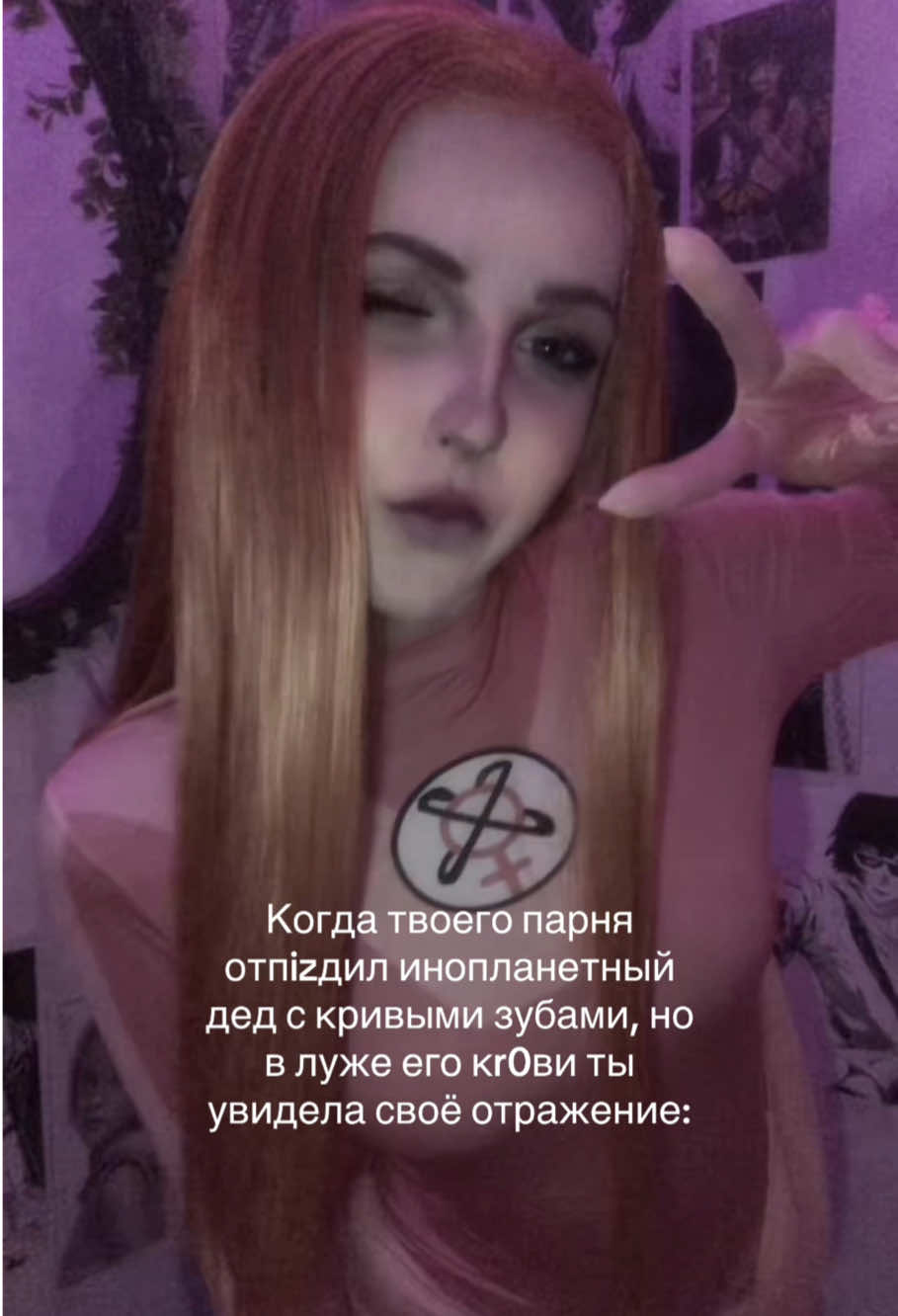 @меокса