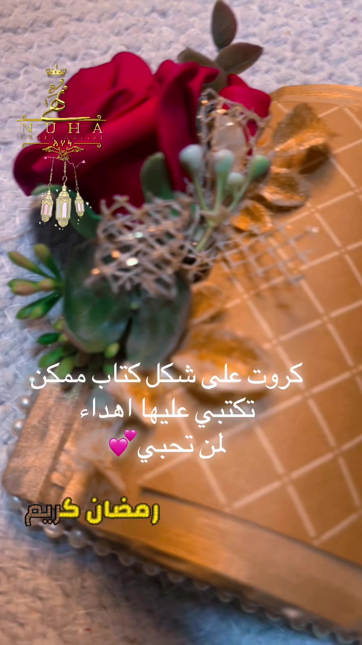 @NuhaCraftArtist