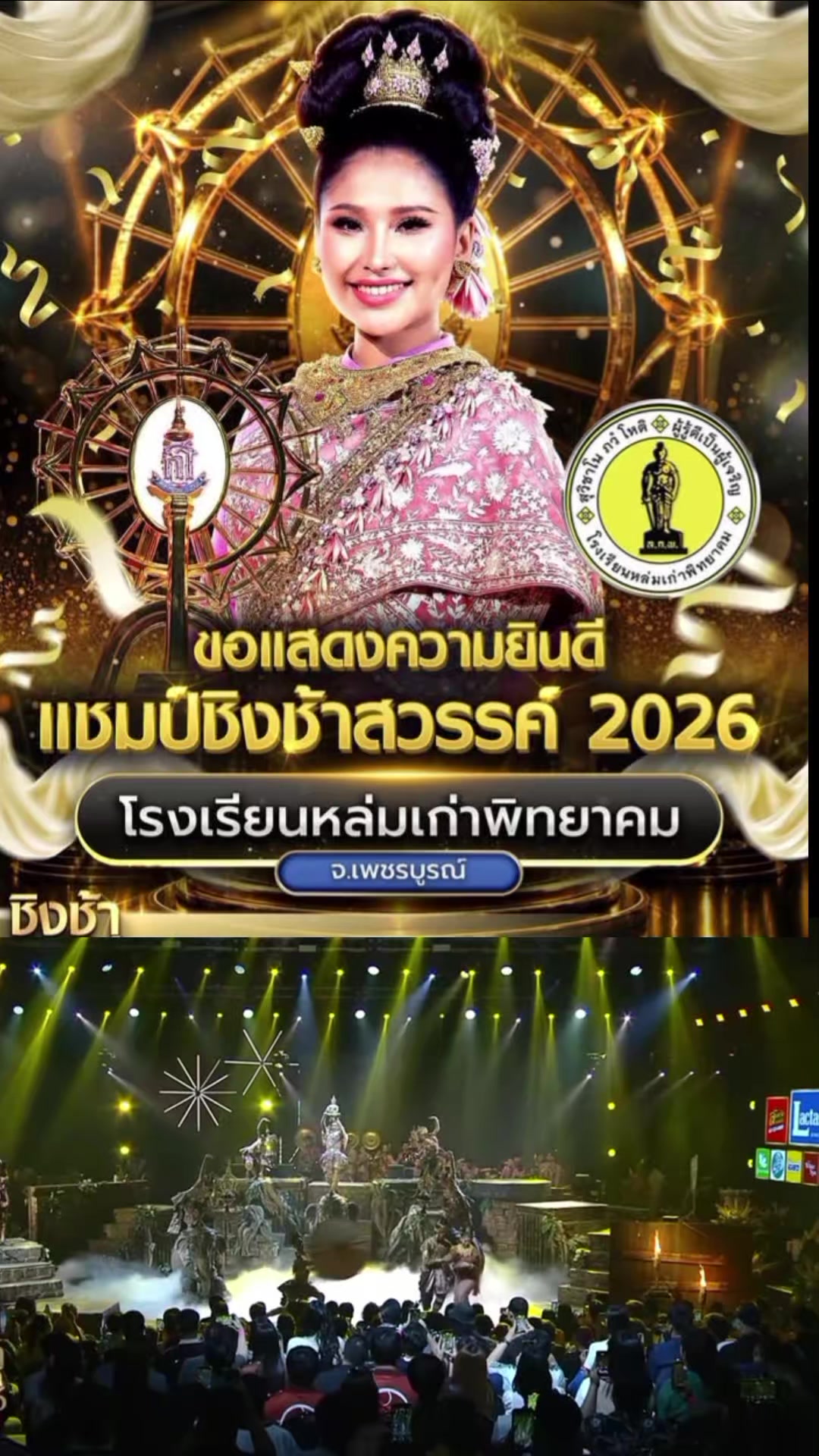 @𝗠𝗜𝗦𝗦 𝗤𝗨𝗘𝗘𝗡👑