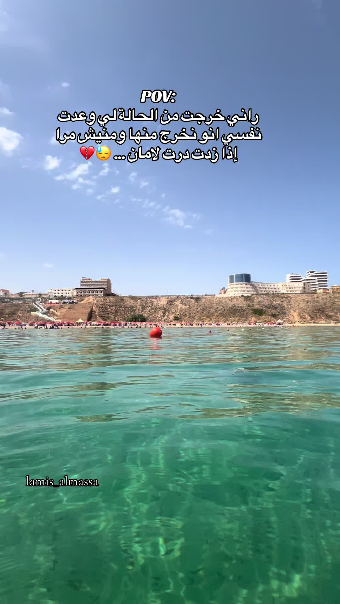 @♛ الُـمـاسـة🦢&❤️💍 ♛