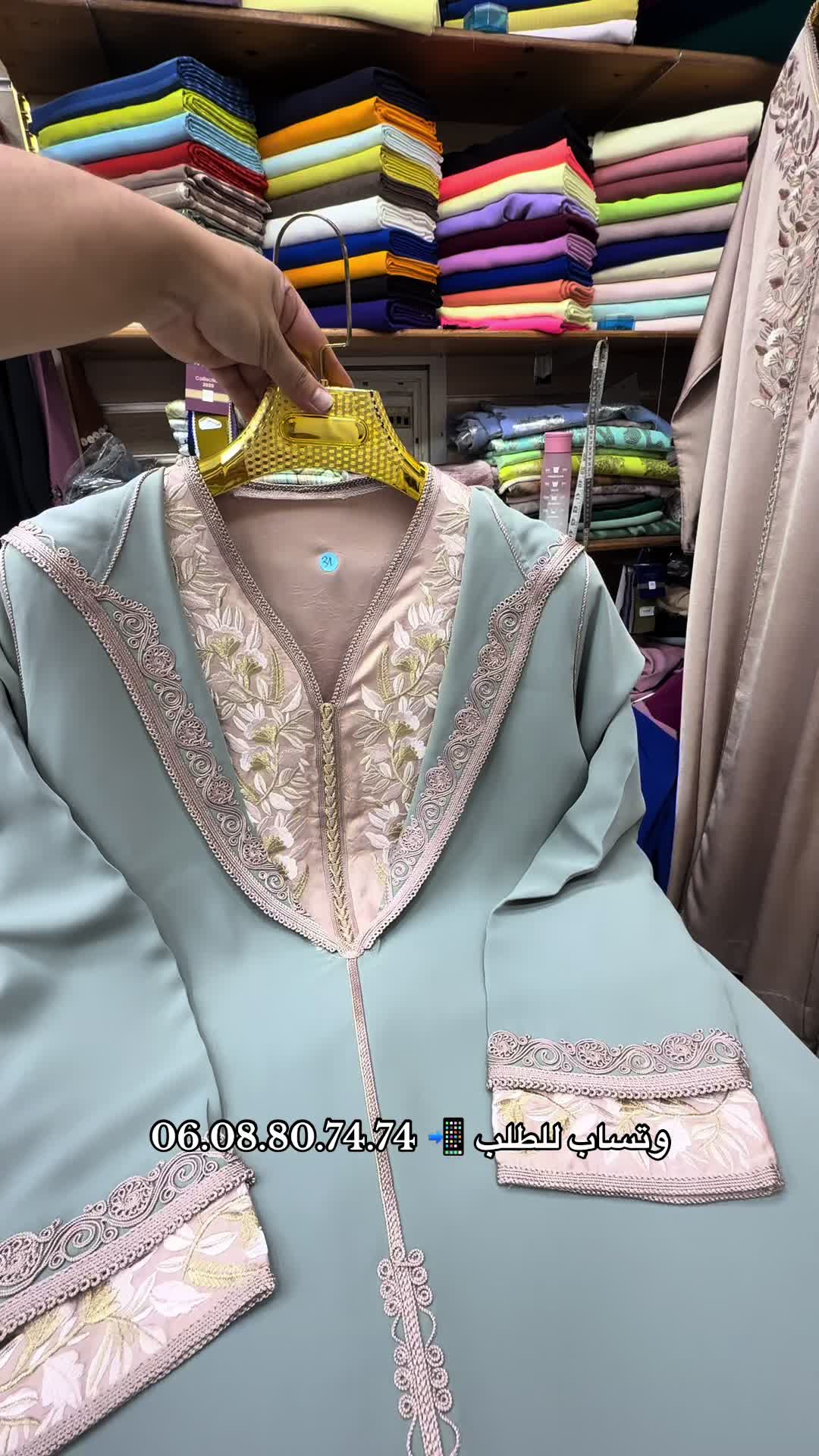 @mbarek shop