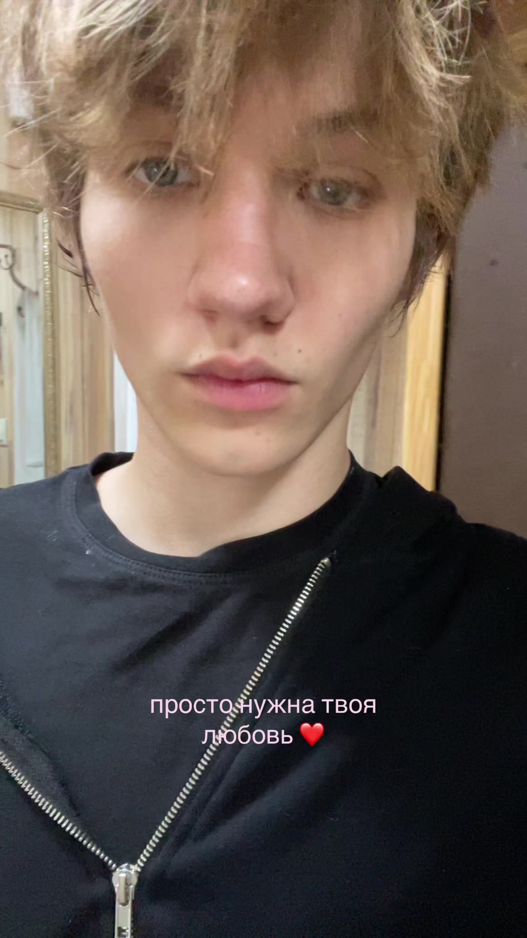 @тгк:не человеческий человек