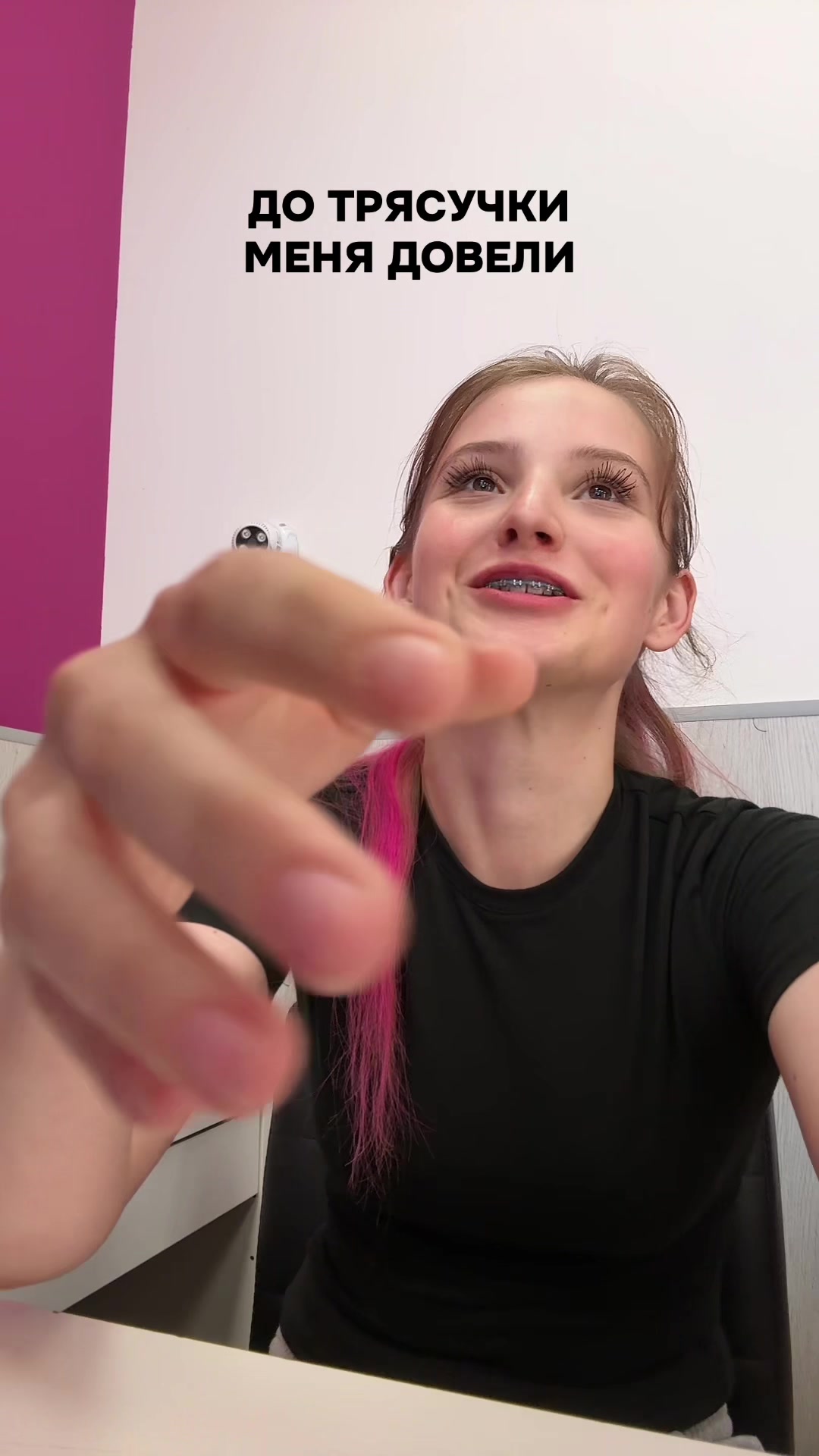 @Ева Счастье