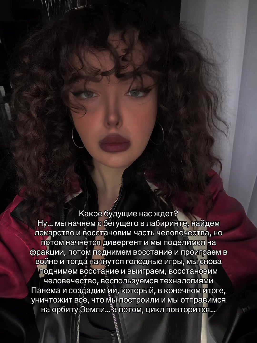 @Королева апокалипсиса⚔️🩸