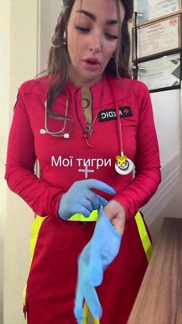 @medic-vedmedic🐻