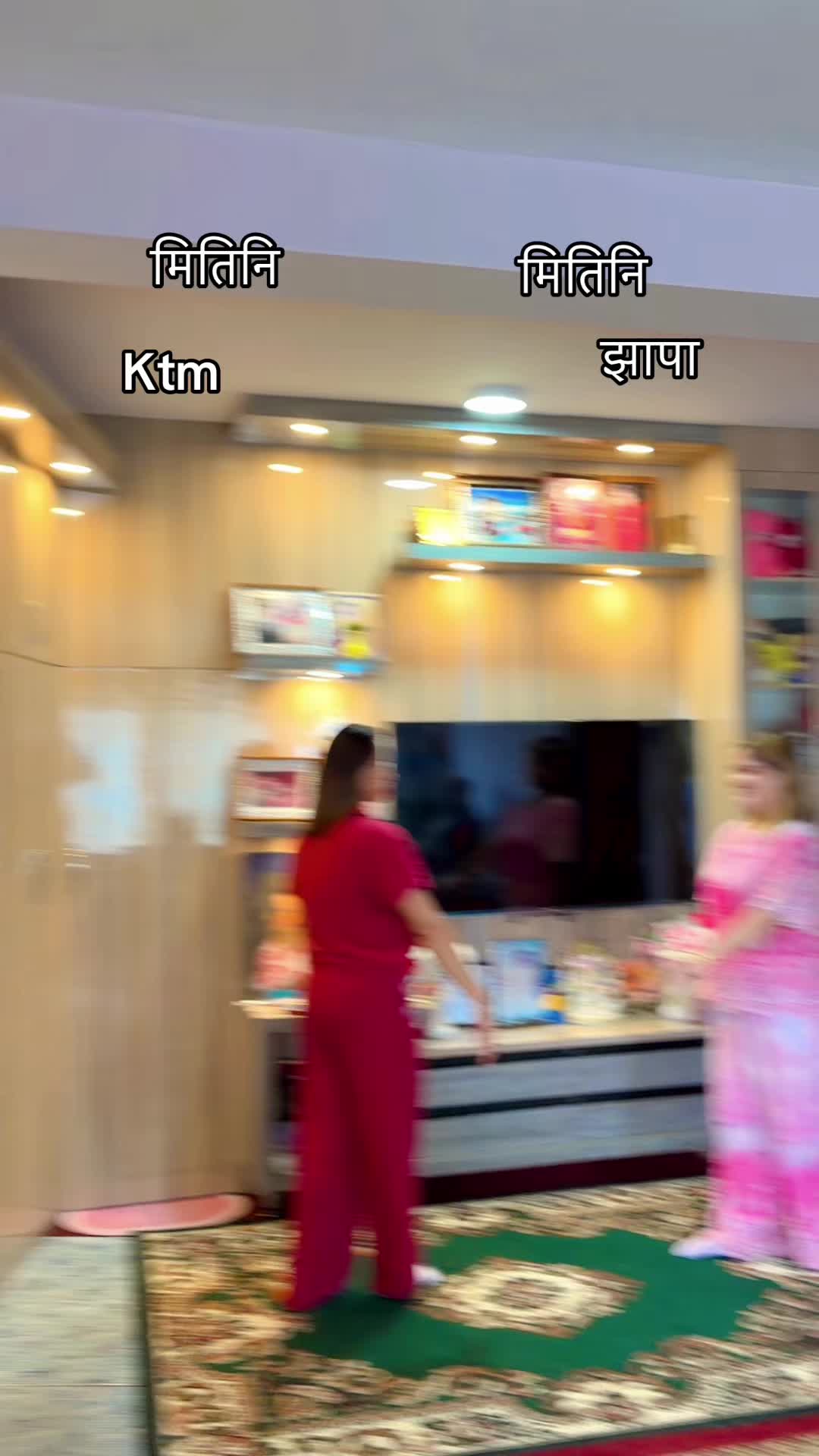 @Rekha Kadariya