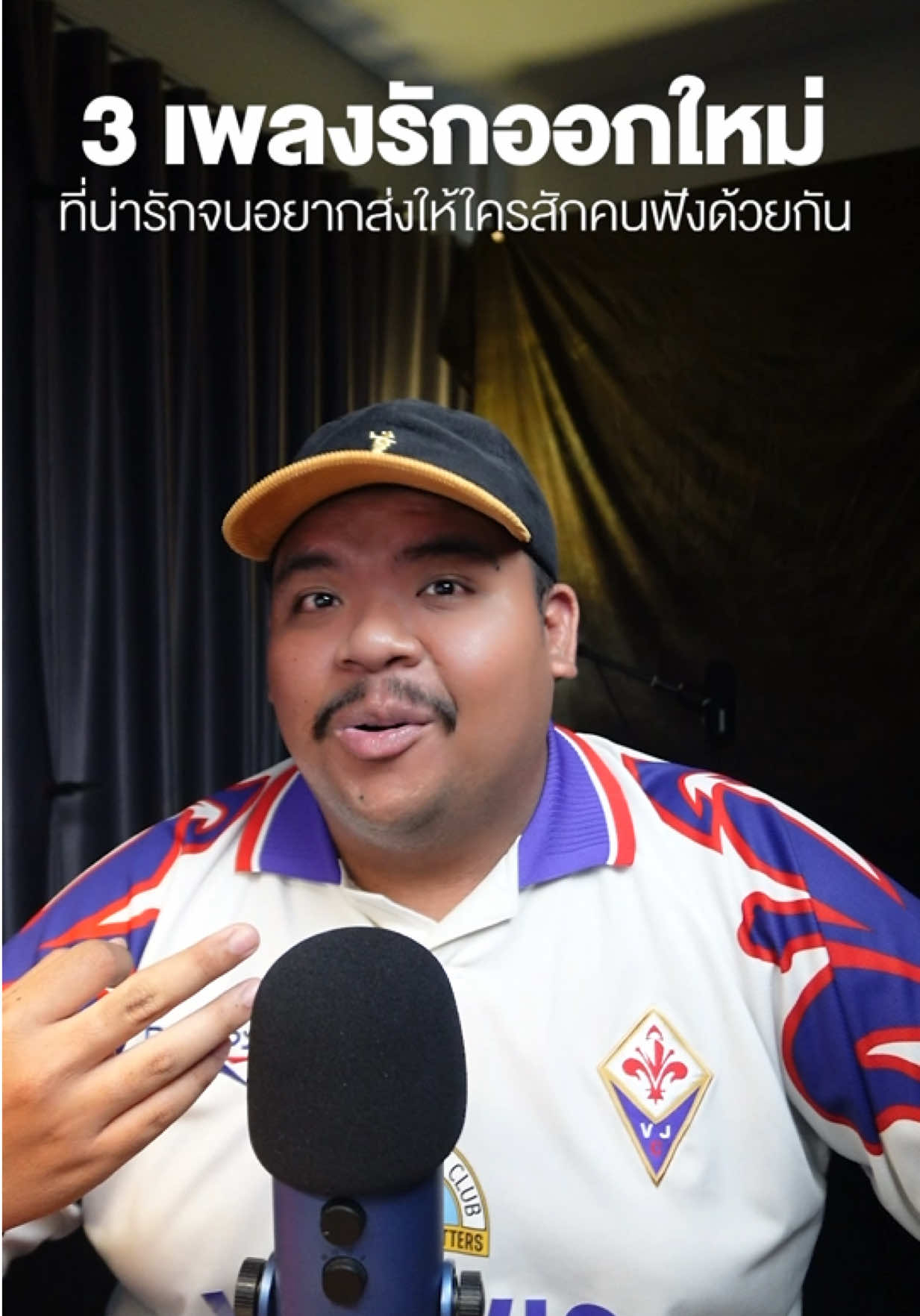 @เพลงไรดีแทน