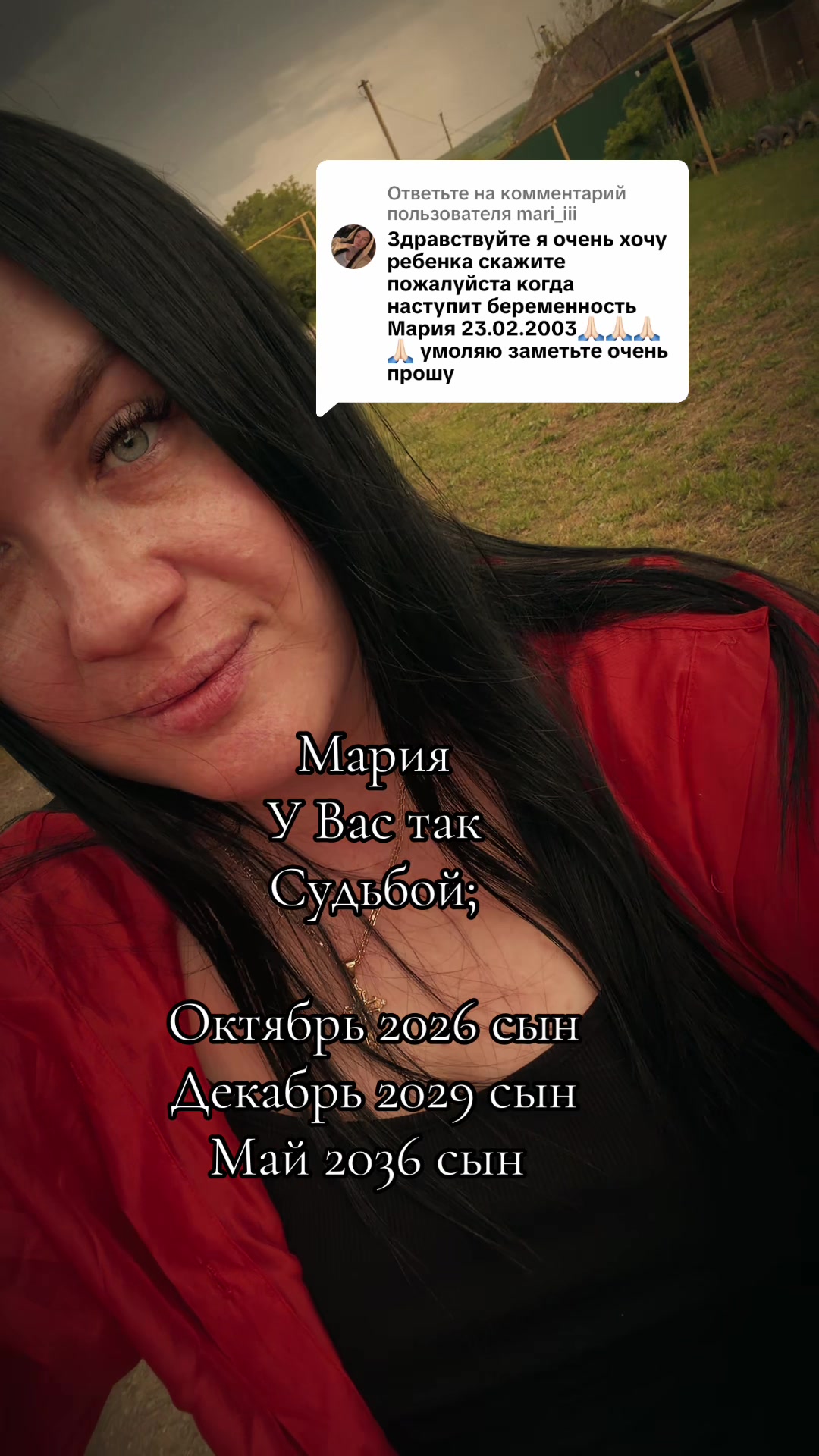 @Виолетта Галицкая