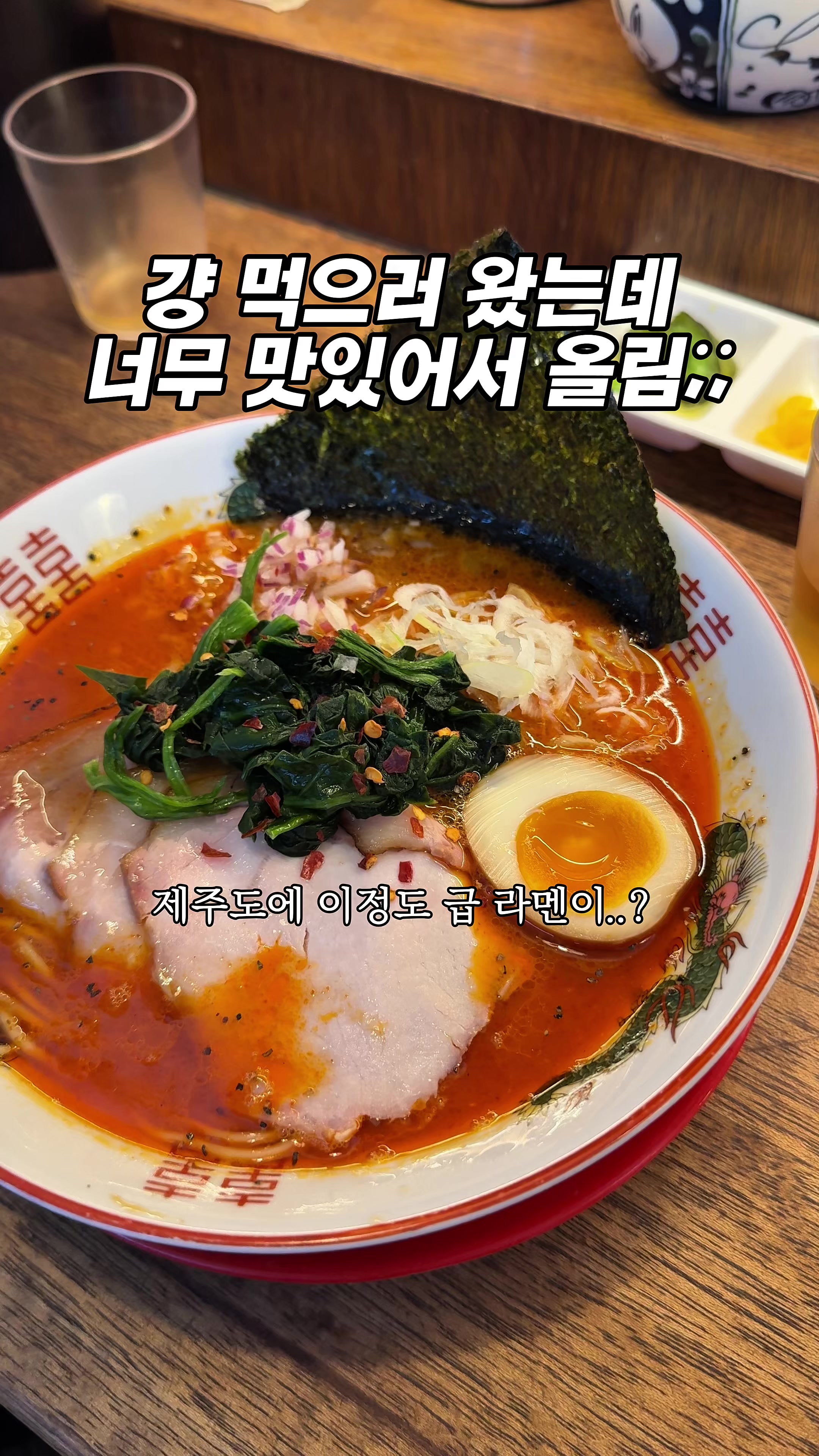 @아라팍 | 제주맛집 제주여행