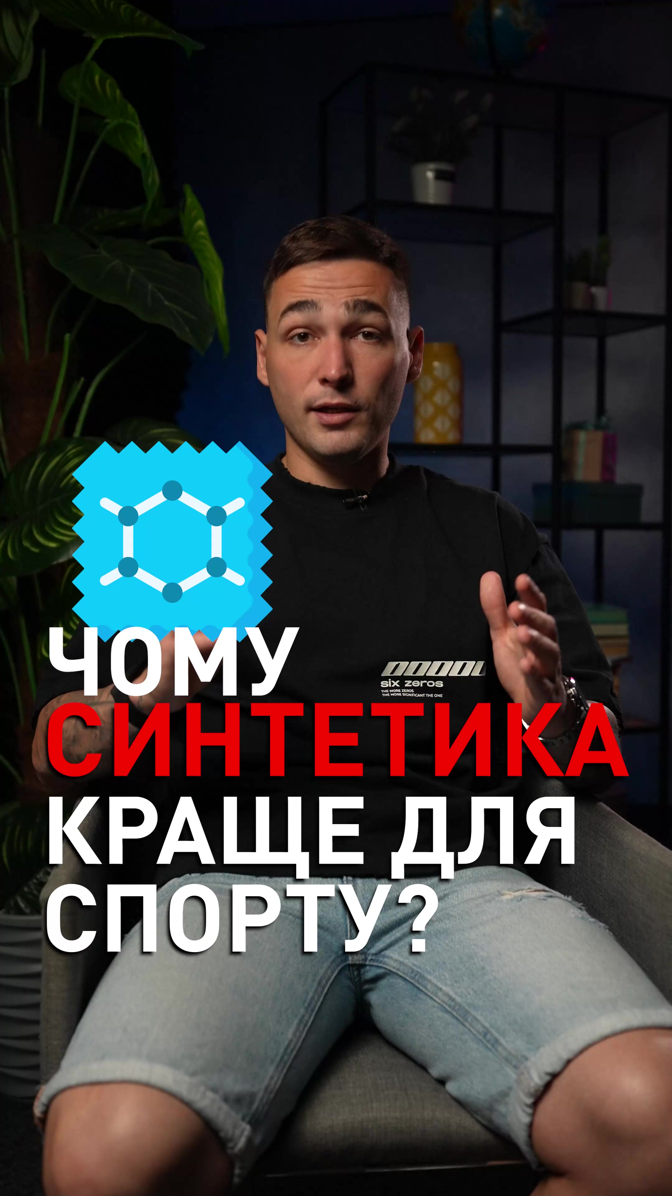 @Корисний футбол 🎥