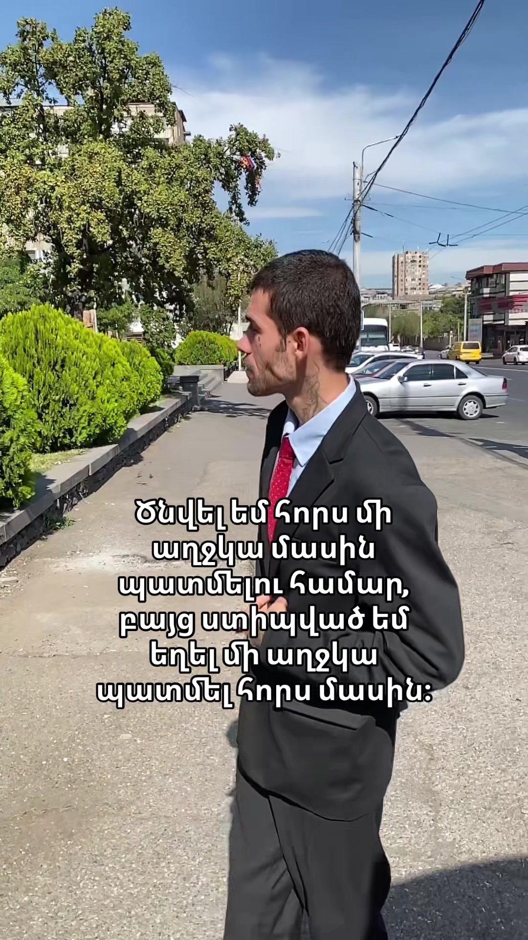 @Armen