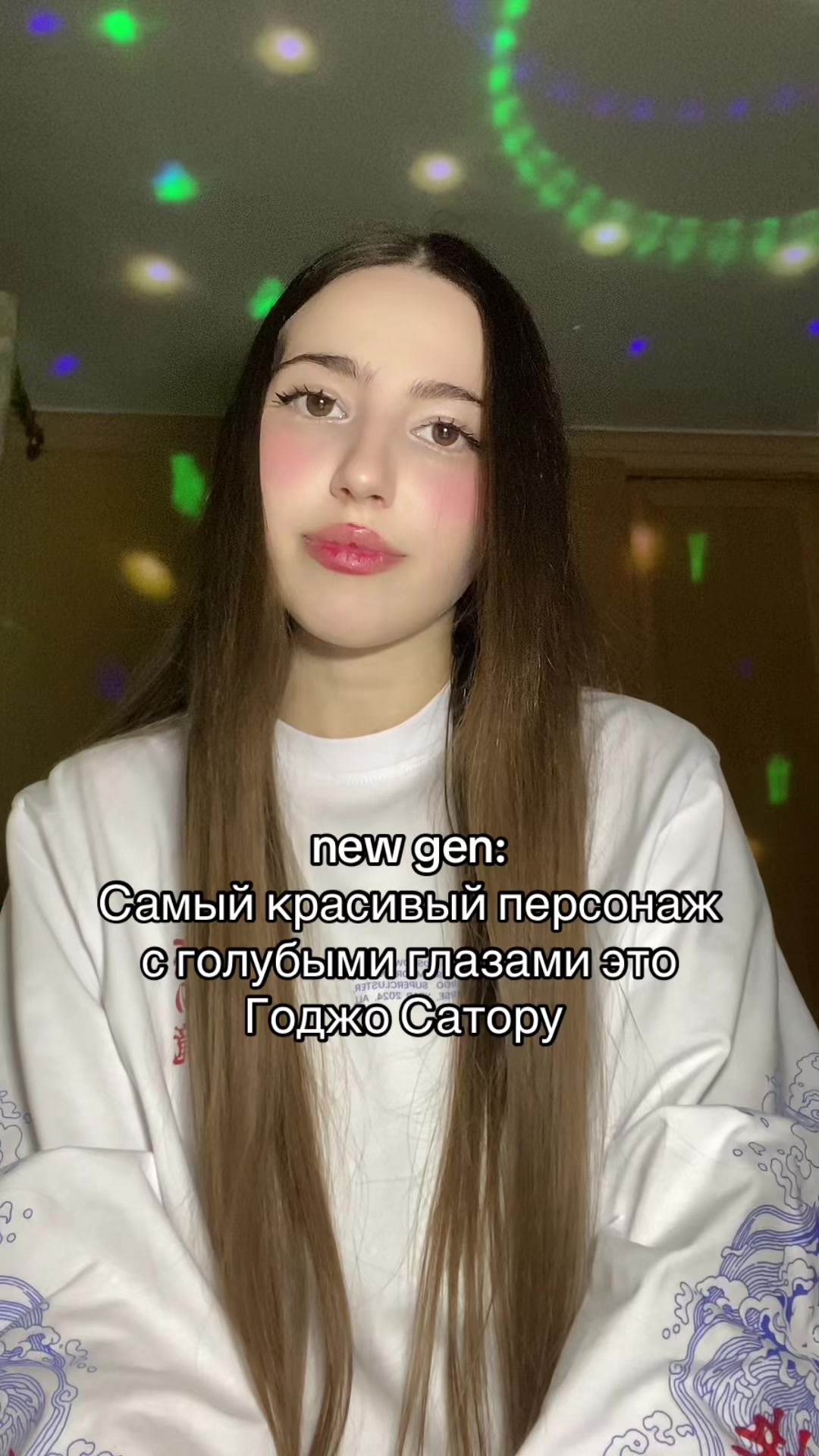 @Вайфу Микаге💜