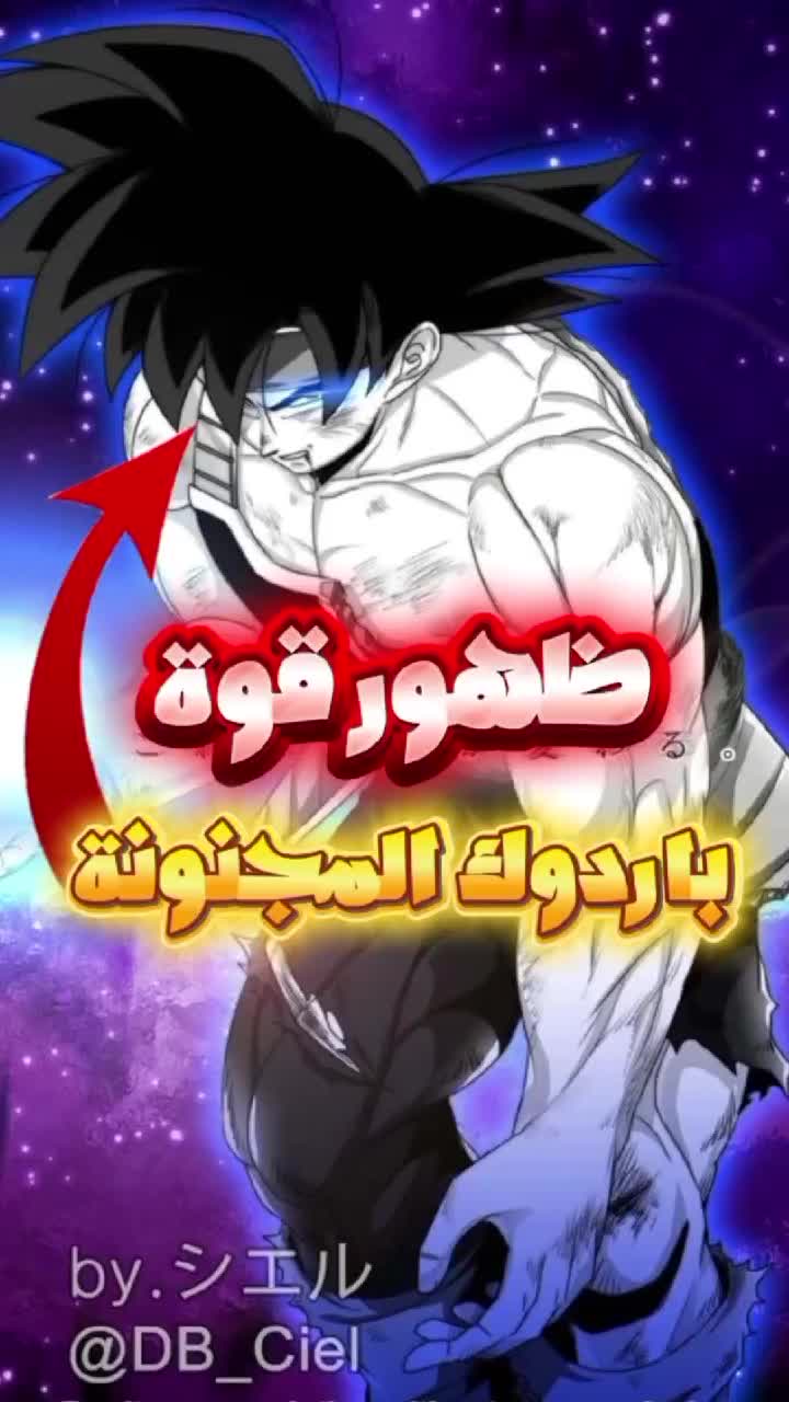 @أساطير الاوتاكو Otako Legends
