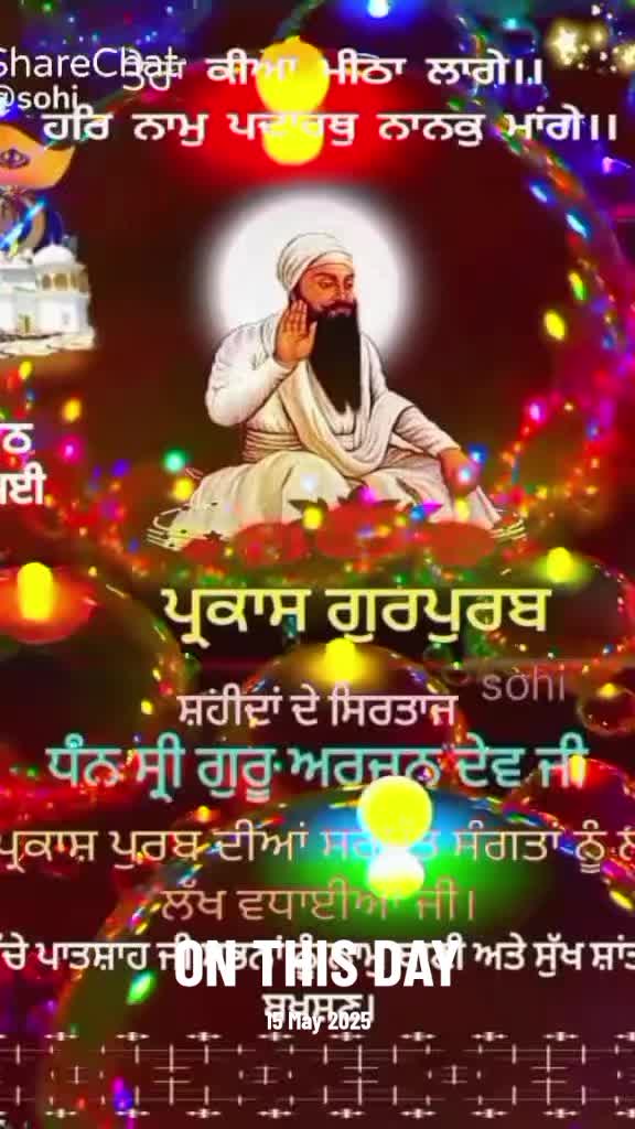 @Nagra PB 06