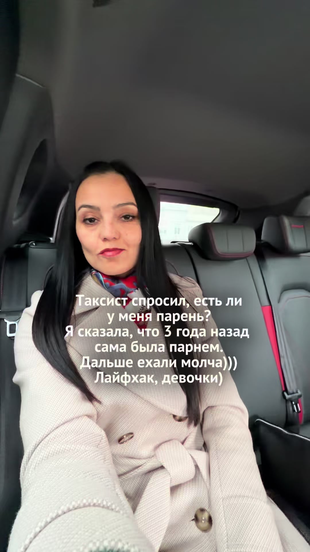 @Ксения